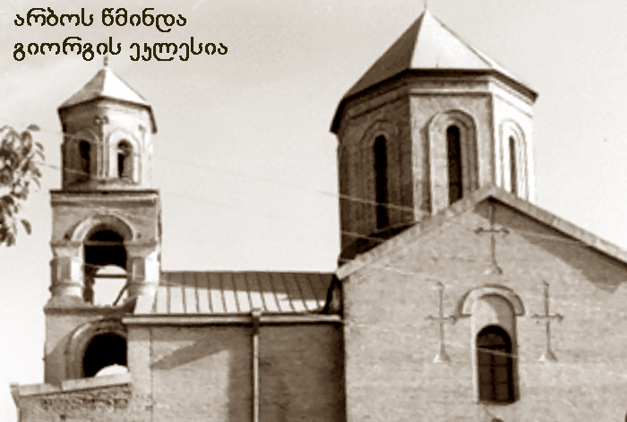 ლიახვის ხეობა KARIBCHE
